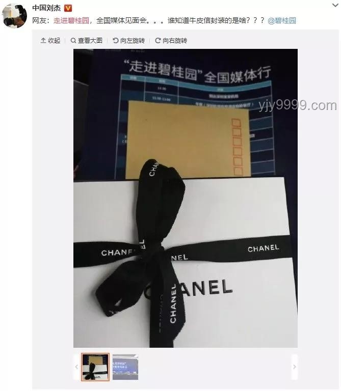 胖东来红内裤案当事人鞠躬道歉：危机公关与品牌修复实用指南